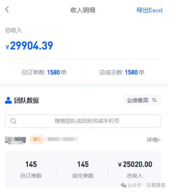 (10927期)【新思路】短剧+网盘拉新,超简单,普通人每月躺赚1w+的小副业插图3 (10927期)【新思路】短剧+网盘拉新,超简单,普通人每月躺赚1w+的小副业插图3