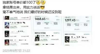 交通事故分析案例短视频，剪辑技巧+文案模板+配音教学+快速起号 月收益2w+插图2