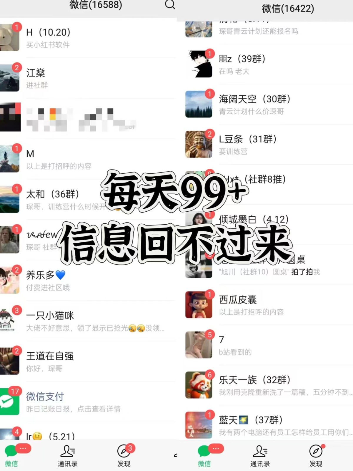 抖音小红书视频号全平台引流打法,全自动引流日引2000+精准客户插图1 抖音小红书视频号全平台引流打法,全自动引流日引2000+精准客户插图1