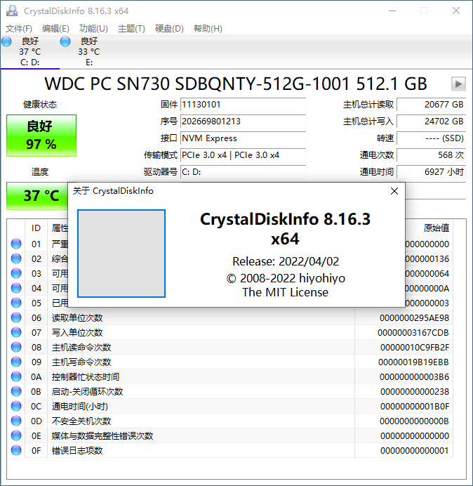 CrystalDiskInfo v9.7.2正式版网创项目-知识付费-在线课程-自媒体创业-网络副业-优利资源优利资源网