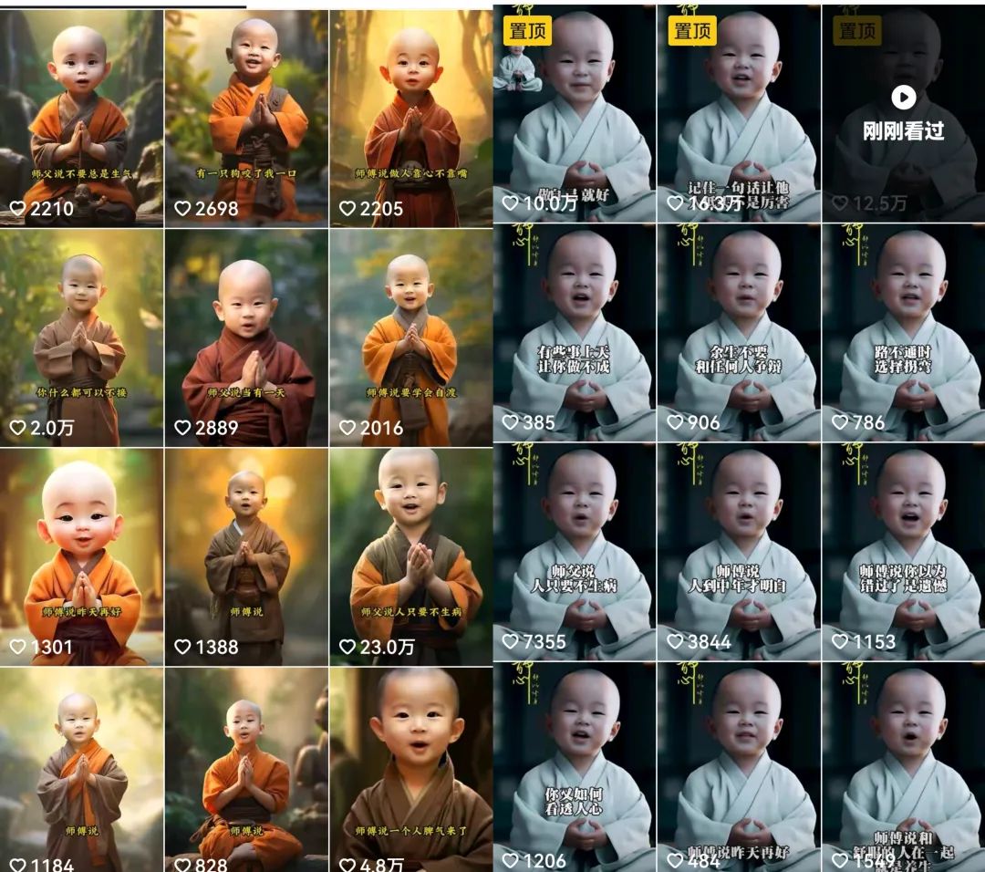 (12552期)9月最新小和尚日引200+创业粉教程,最新一键生成工具3分钟一条,日稳定…插图3 (12552期)9月最新小和尚日引200+创业粉教程,最新一键生成工具3分钟一条,日稳定…插图3