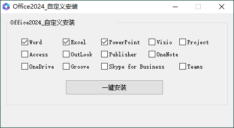 微软Office 2024 26年6月授权版网创项目-知识付费-在线课程-自媒体创业-网络副业-优利资源优利资源网