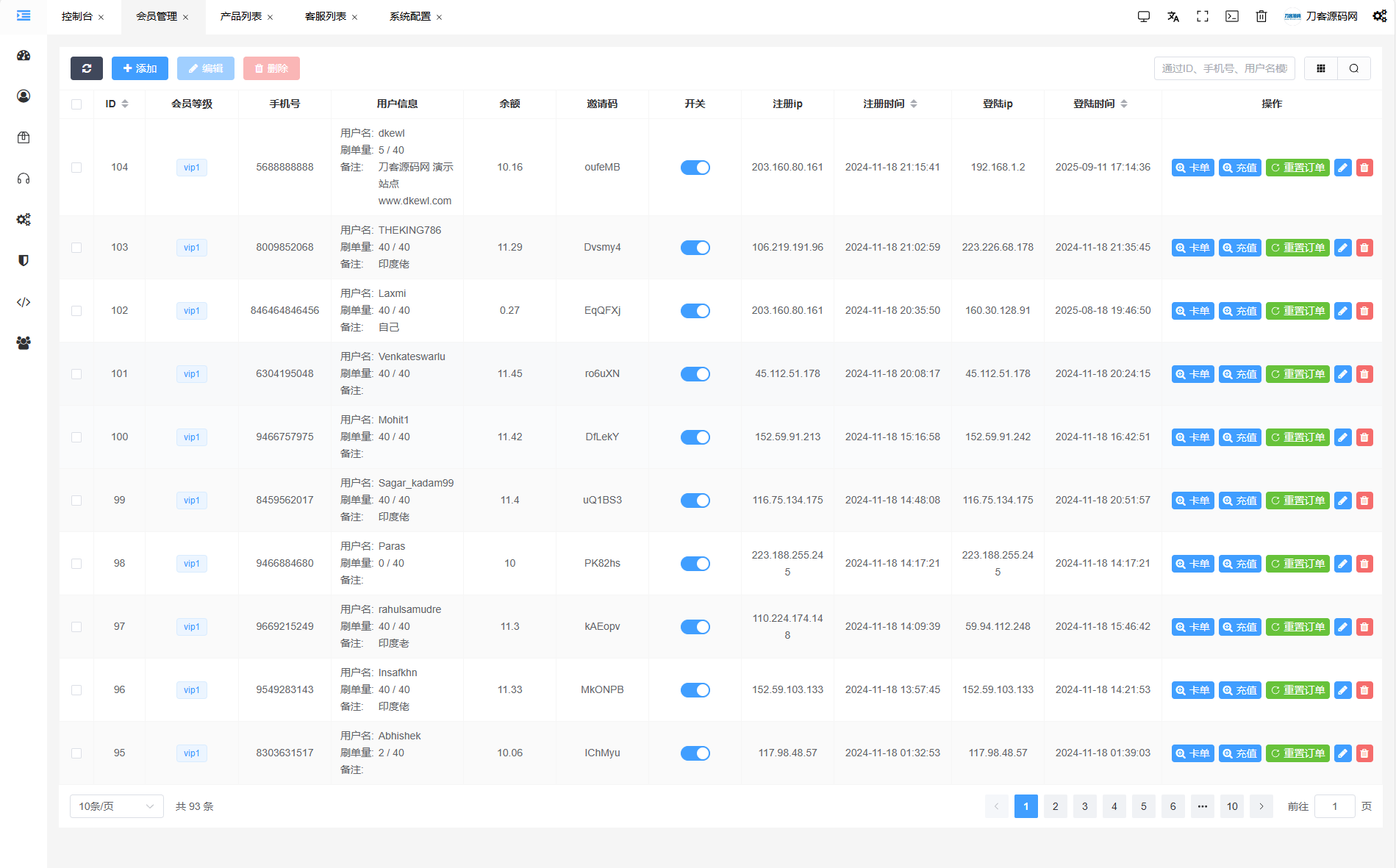 JKBX海外音乐抢单系统源码 Thinkphp框架 附教程插图3