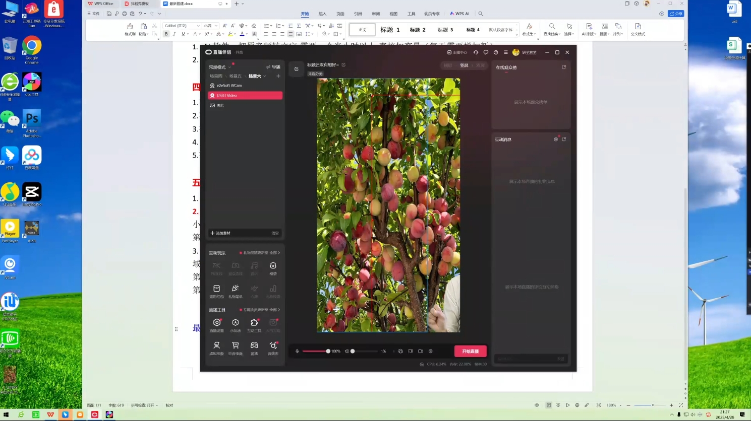 云顶联盟·无人直播实战(更新11月)插图1 云顶联盟·无人直播实战(更新11月)插图1
