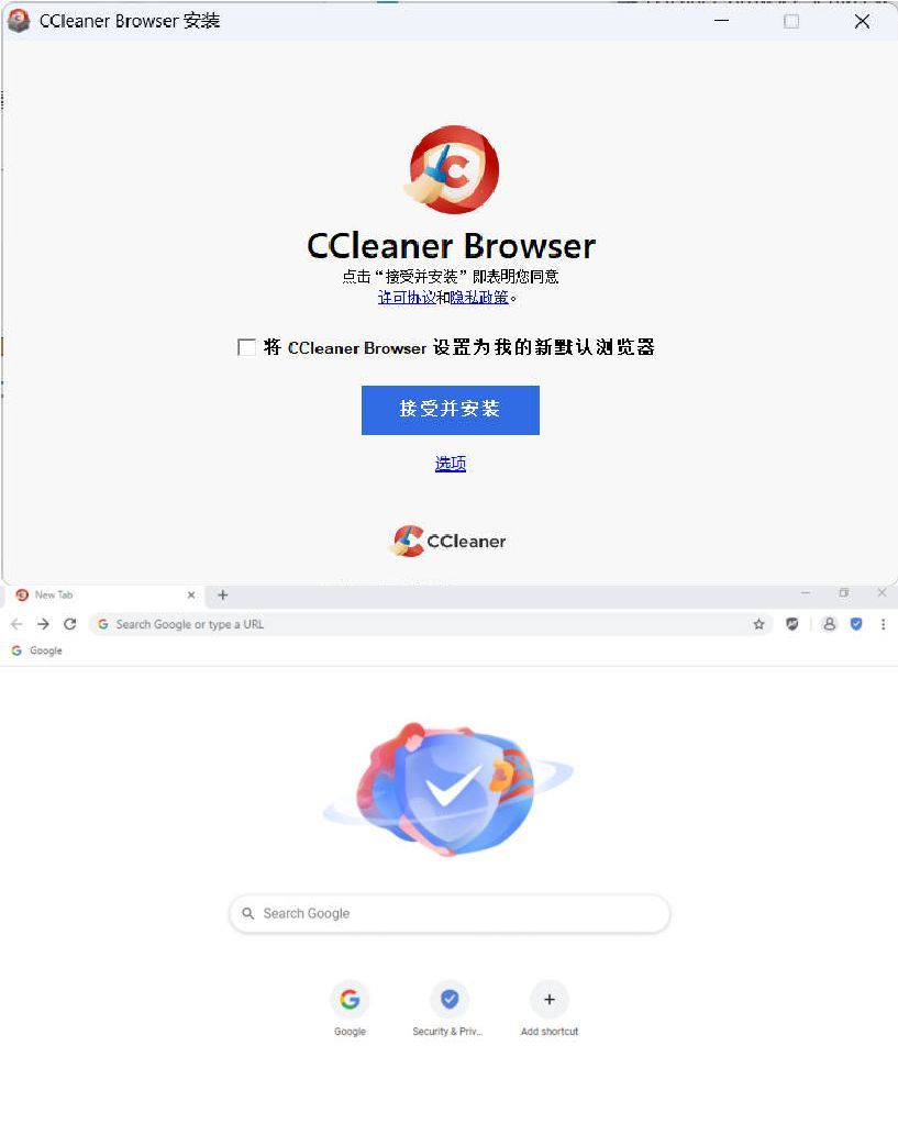 CCleaner快速私密浏览器 v142.0.32864.61网创项目-知识付费-在线课程-自媒体创业-网络副业-优利资源优利资源网