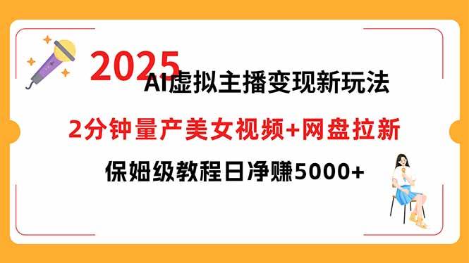（15912期）短视频实战文案课：从入门到进阶 标题创作+脚本撰写+文案优化三大核心…网创项目-知识付费-在线课程-自媒体创业-网络副业-优利资源优利资源网