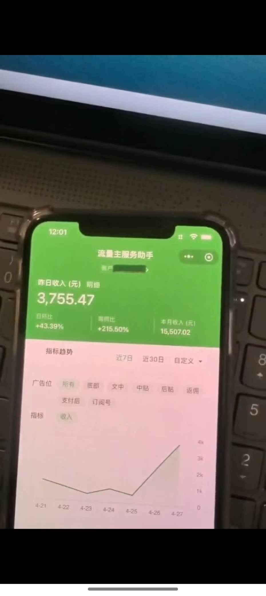 (14655期)最新公众号托管躺赚项目,操作简单,只需复制粘贴,小白每天花五分钟,…插图1 (14655期)最新公众号托管躺赚项目,操作简单,只需复制粘贴,小白每天花五分钟,…插图1