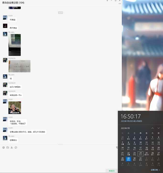 （15565期）USDT美刀掘金，单人每日收益800-3000，稳定运行8年插图3