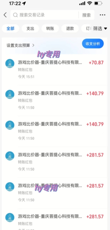 游戏全自动搬砖项目,副业项目首选,当天可见收益,日入1k,长久稳定【揭秘】插图1 游戏全自动搬砖项目,副业项目首选,当天可见收益,日入1k,长久稳定【揭秘】