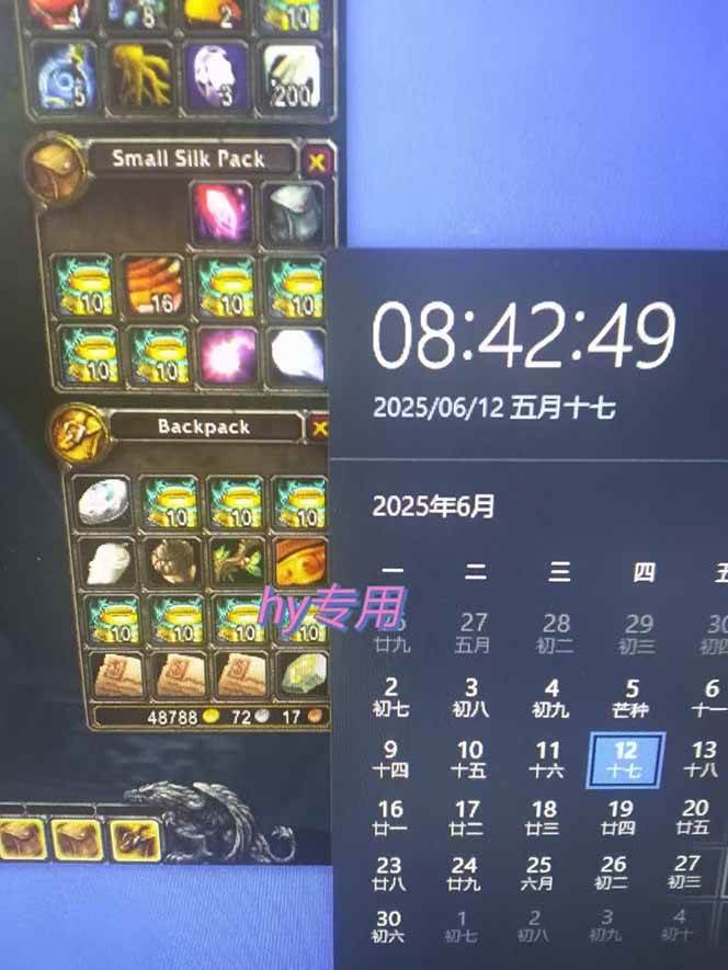 (15197期)游戏全自动搬砖项目,日入千元 ,可批量矩阵无限放大插图3 (15197期)游戏全自动搬砖项目,日入千元 ,可批量矩阵无限放大插图3