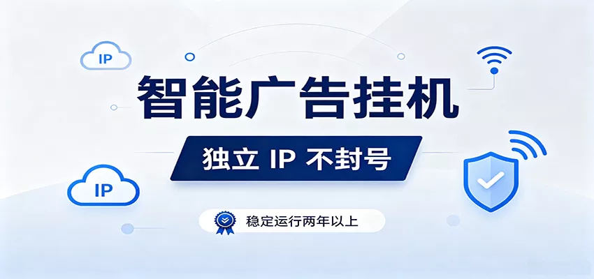 独立IP防封号，全自动运行，项目稳定落地两年以上，低门槛轻副业。网创项目-知识付费-在线课程-自媒体创业-网络副业-优利资源优利资源网