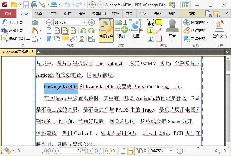 PDF-XChange Editor v10.7.0.398-趣奇资源网-第7张图片 PDF-XChange Editor v10.7.0.398-趣奇资源网-第7张图片