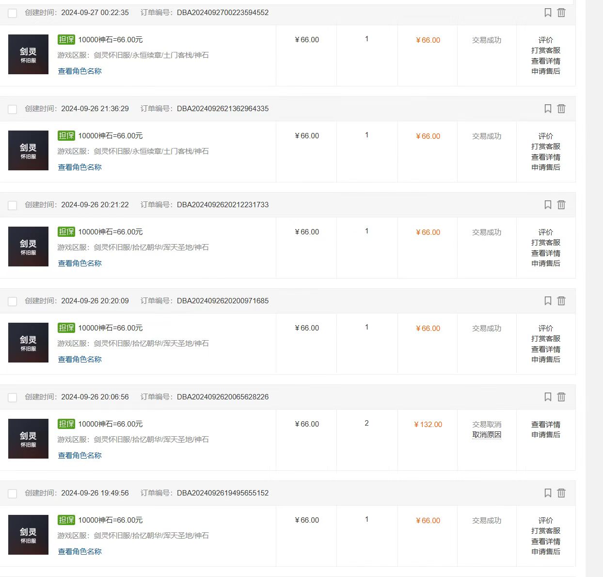 （12775期）国内最新游戏打金搬砖，单机月入3500+可做副业 长期稳定插图1