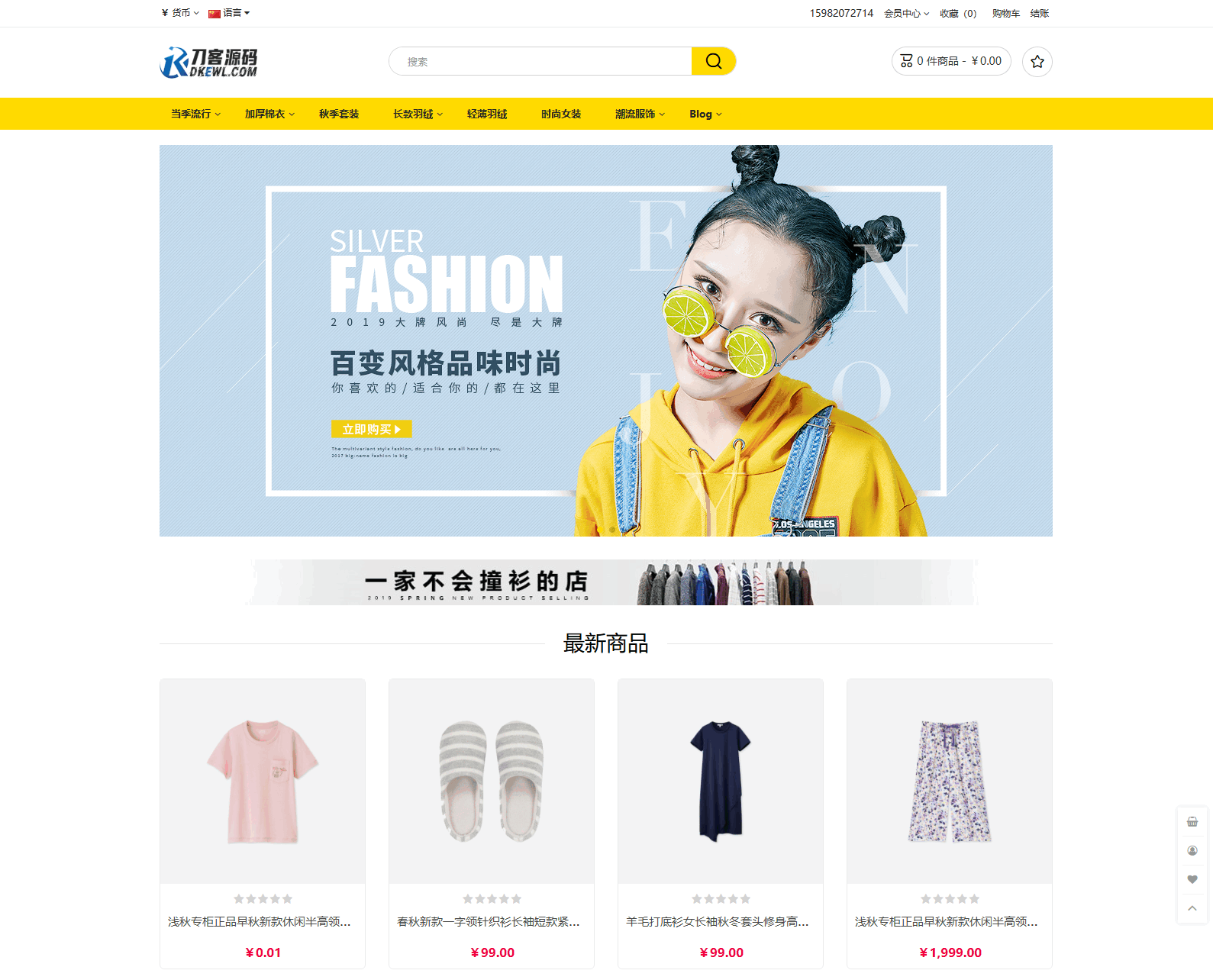 最新多语言跨境商城系统源码 跨境电商系统 全开源网创项目-知识付费-在线课程-自媒体创业-网络副业-优利资源优利资源网