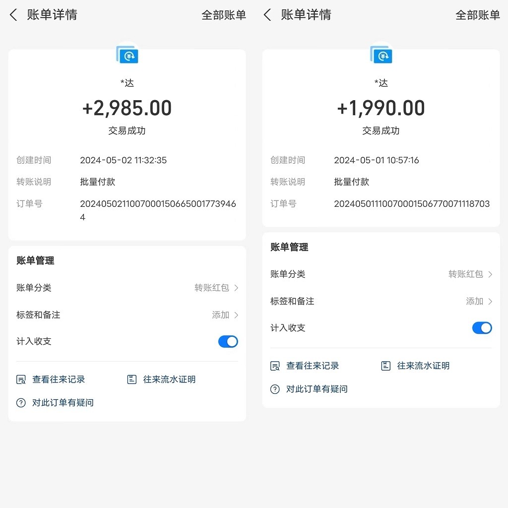 全自动海外装机，单窗口收益15+，可无限多开窗口，日收益1000~2000+插图1