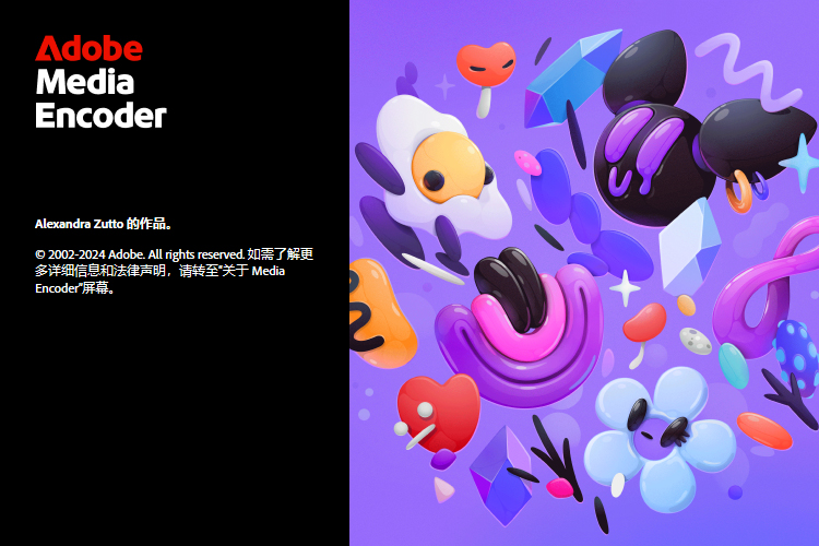 Adobe Media Encoder 2025 v25.3.0网创项目-知识付费-在线课程-自媒体创业-网络副业-优利资源优利资源网