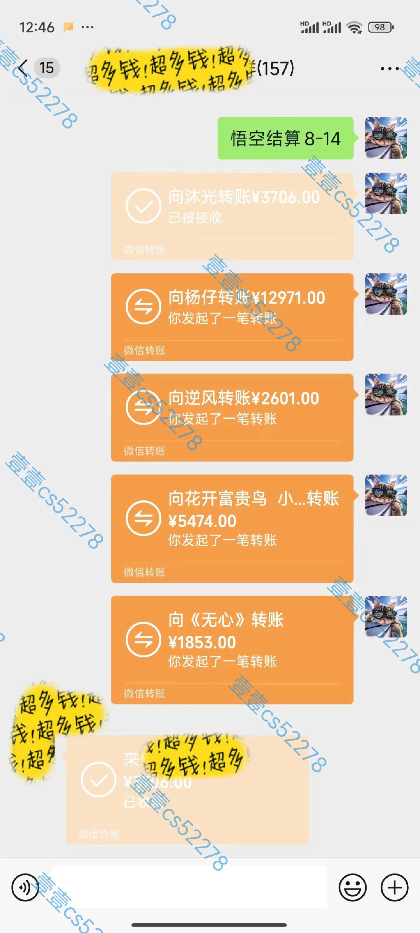 (11830期)悟空拉新日入1000+无需剪辑当天上手,一部手机随时随地可做,全流程无…插图4 (11830期)悟空拉新日入1000+无需剪辑当天上手,一部手机随时随地可做,全流程无…插图4