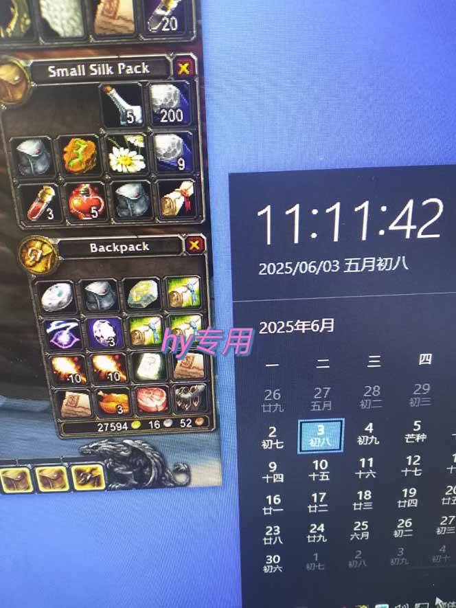 （15197期）游戏全自动搬砖项目，日入千元 ，可批量矩阵无限放大插图2