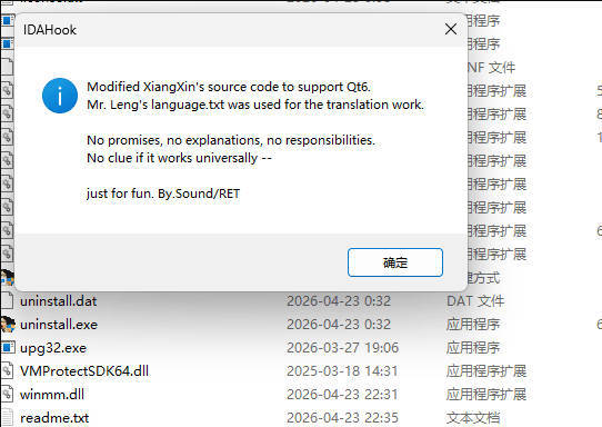 IDA 9.3x 汉化补丁网创项目-知识付费-在线课程-自媒体创业-网络副业-优利资源优利资源网