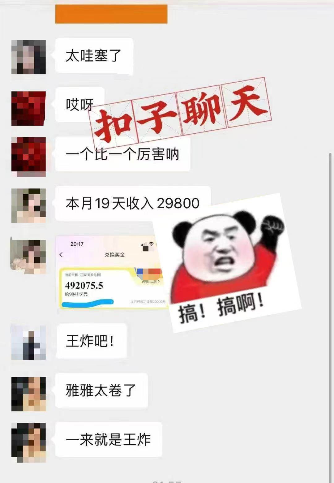 (14660期)躺着打字钱到账!1小时狂赚300+ 多劳多得,有手就行插图2 (14660期)躺着打字钱到账!1小时狂赚300+ 多劳多得,有手就行插图2