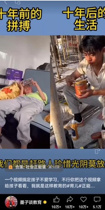 视频另类混剪视频玩法，多种变现方式有些人一个月就能赚几十万！插图1