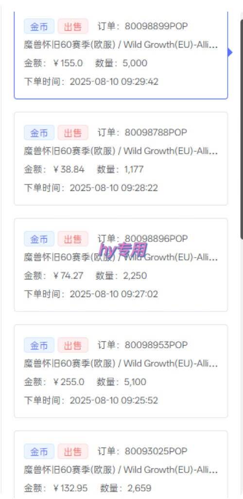 （15657期）三款游戏自动搬砖，一天收益1000+，长期稳定收益项目，零基础无脑操作！插图1