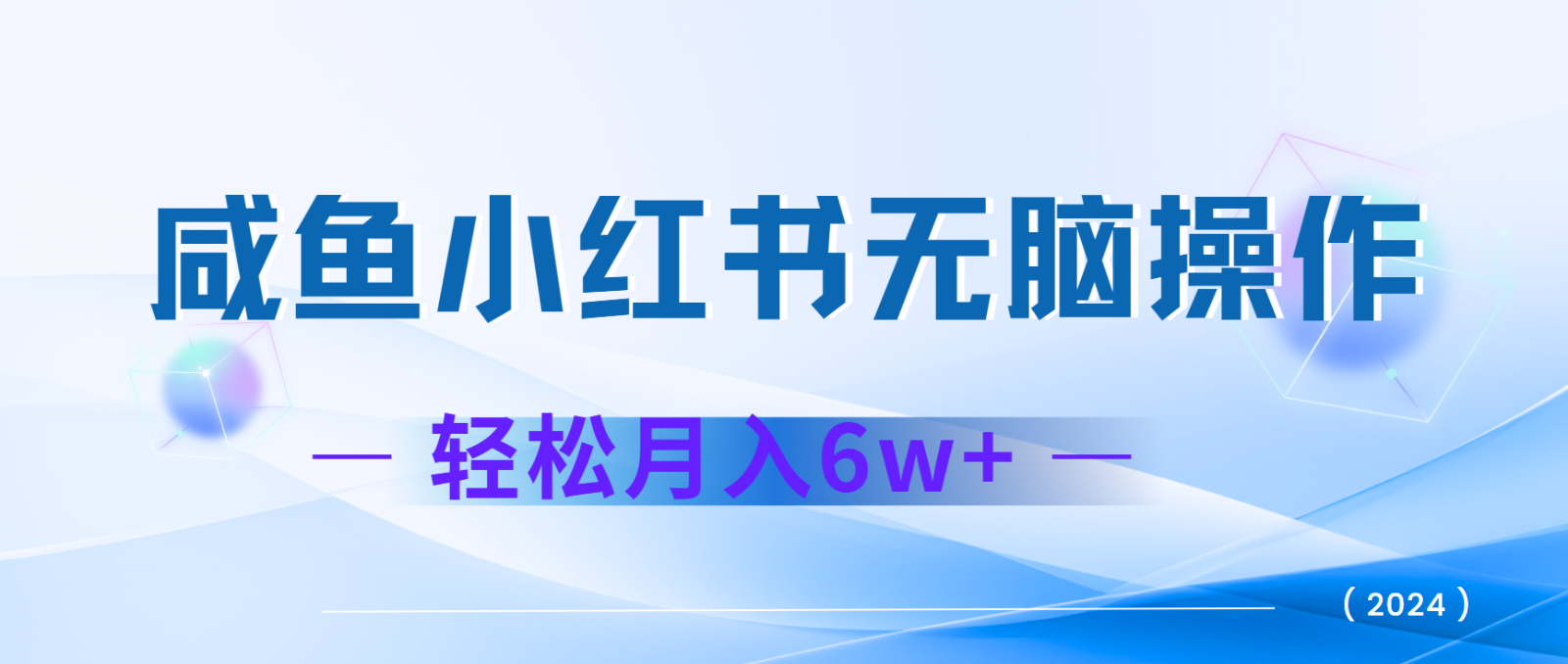 7天赚了2.4w，年前非常赚钱的项目，机票利润空间非常高，可以长期做的项目网创项目-知识付费-在线课程-自媒体创业-网络副业-优利资源优利资源网