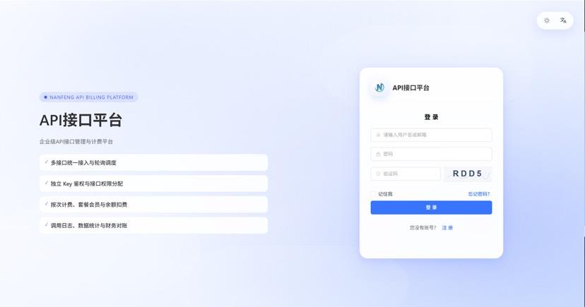 最新楠枫解析计费系统源码 Java+Vue版本网创项目-知识付费-在线课程-自媒体创业-网络副业-优利资源优利资源网