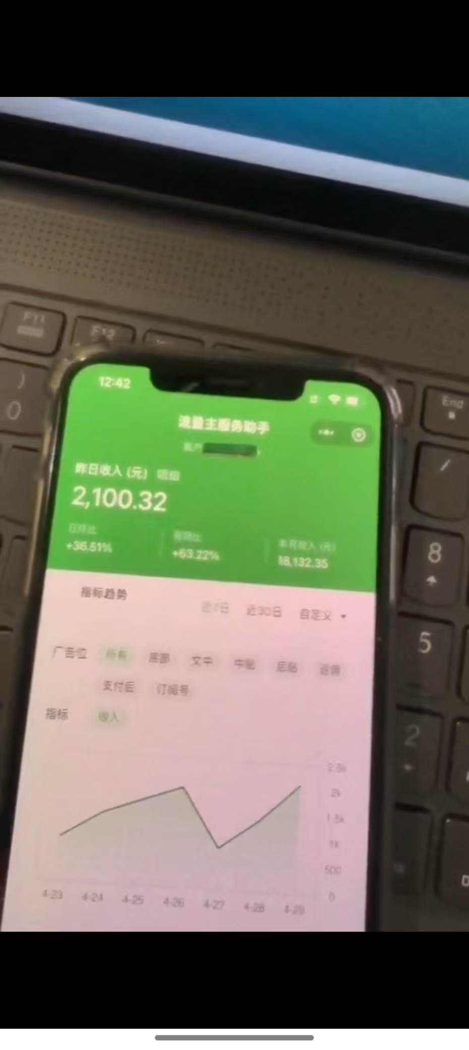 (14655期)最新公众号托管躺赚项目,操作简单,只需复制粘贴,小白每天花五分钟,…插图3 (14655期)最新公众号托管躺赚项目,操作简单,只需复制粘贴,小白每天花五分钟,…插图3