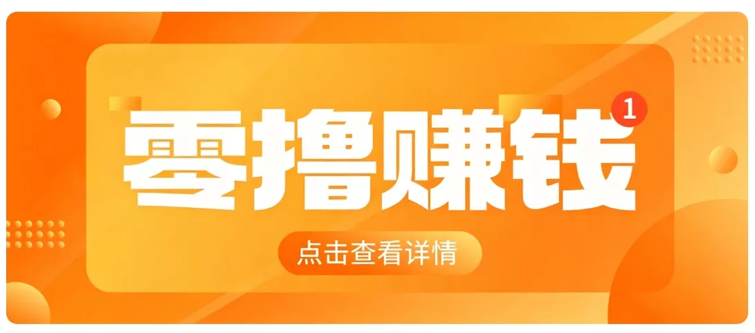 0成本搬砖不用露脸,普通人碎片时间就能做的内容副业,新手轻松能上手月收入千元网创项目-知识付费-在线课程-自媒体创业-网络副业-优利资源优利资源网