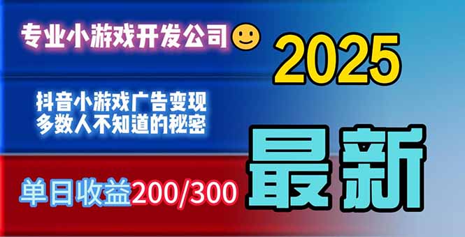 你的广告费在浪费！多数人不知道的广告变现秘籍网创项目-知识付费-在线课程-自媒体创业-网络副业-优利资源优利资源网
