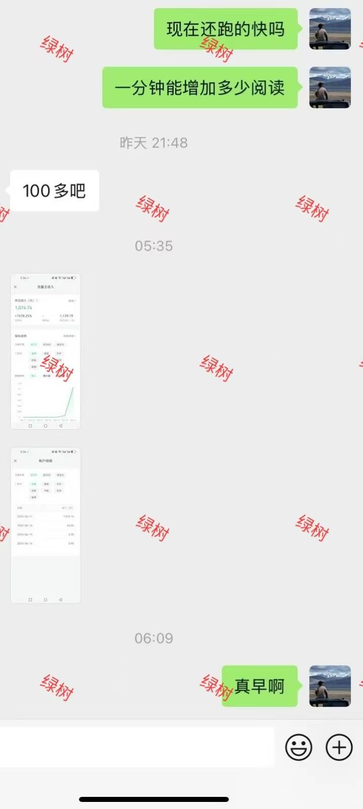 (15132期)AI+公众号,每天十分钟,轻松日入1000+插图1 (15132期)AI+公众号,每天十分钟,轻松日入1000+插图1