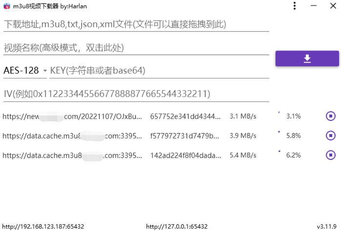 M3u8Downloader_H v4.0.0便携版网创项目-知识付费-在线课程-自媒体创业-网络副业-优利资源优利资源网