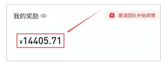 美团圈圈最新玩法,用这个玩法,新手小白也能月入7000+插图1 美团圈圈最新玩法,用这个玩法,新手小白也能月入7000+插图1