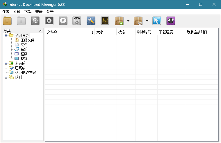 下载利器IDM v6.43.10绿色版网创项目-知识付费-在线课程-自媒体创业-网络副业-优利资源优利资源网