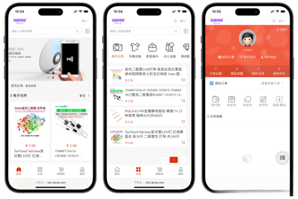 国内中文版网上购物B2C商城 B2C的单用户电商系统 B2C外贸在线购物商城源码网创项目-知识付费-在线课程-自媒体创业-网络副业-优利资源优利资源网