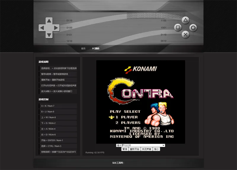 HTML经典小霸王游戏机模拟器网页源码网创项目-知识付费-在线课程-自媒体创业-网络副业-优利资源优利资源网