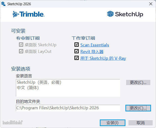 SketchUp Pro 2026 v26.1.189高级版网创项目-知识付费-在线课程-自媒体创业-网络副业-优利资源优利资源网