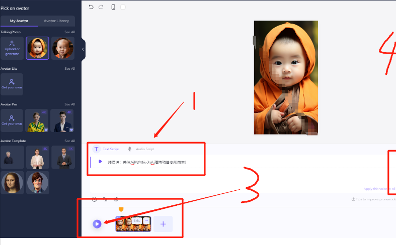 (12552期)9月最新小和尚日引200+创业粉教程,最新一键生成工具3分钟一条,日稳定…插图2 (12552期)9月最新小和尚日引200+创业粉教程,最新一键生成工具3分钟一条,日稳定…插图2