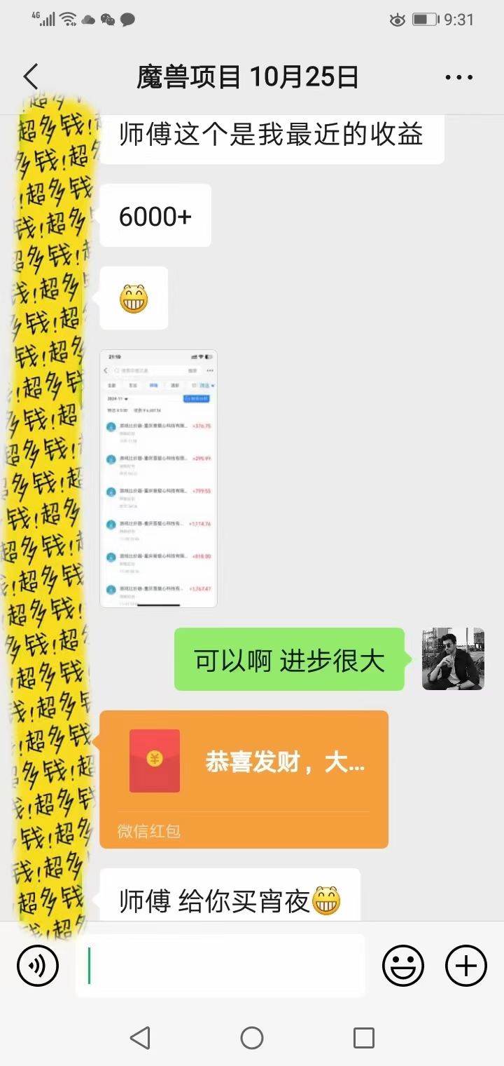 （13456期）老款游戏无脑搬砖，每天收益1000+ 长期稳定的项目插图1