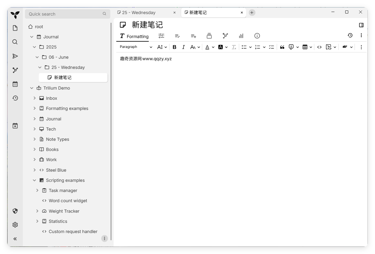Trilium开源笔记v0.98.0绿色版网创项目-知识付费-在线课程-自媒体创业-网络副业-优利资源优利资源网