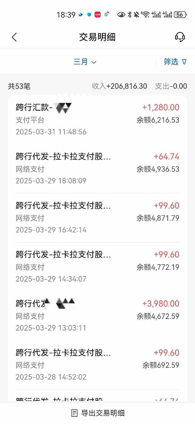 （14482期）【2025年4月】知识付费镰刀训练营：单号年赚百万的超级IP孵化术插图4