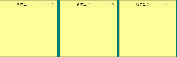 Simple Sticky Notes v6.8绿色中文版网创项目-知识付费-在线课程-自媒体创业-网络副业-优利资源优利资源网