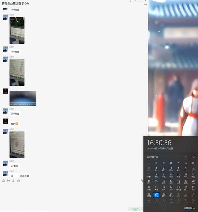 （15565期）USDT美刀掘金，单人每日收益800-3000，稳定运行8年插图4