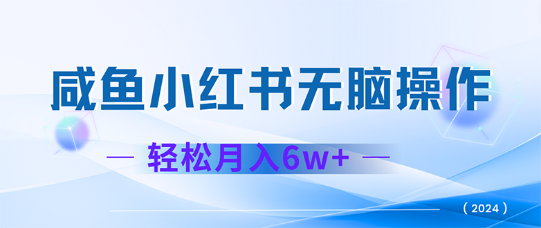 （12450期）2024赚钱的项目之一，轻松月入6万+，最新可变现项目网创项目-知识付费-在线课程-自媒体创业-网络副业-优利资源优利资源网
