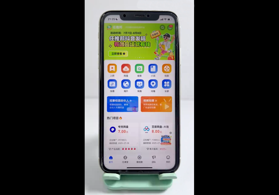 从0到1学AI：能落地、能赚钱的全场景实战课插图1