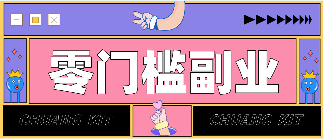 普通人零门槛副业新选择：视频号旅游带货，月收益万元的实操指南网创项目-知识付费-在线课程-自媒体创业-网络副业-优利资源优利资源网