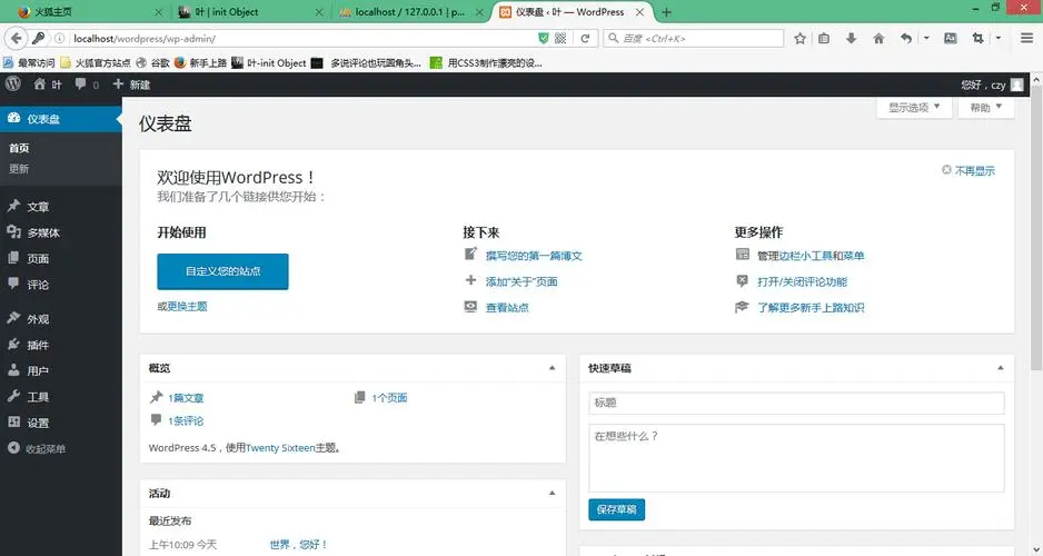 Wordpress(开源免费博客系统)网创项目-知识付费-在线课程-自媒体创业-网络副业-优利资源优利资源网