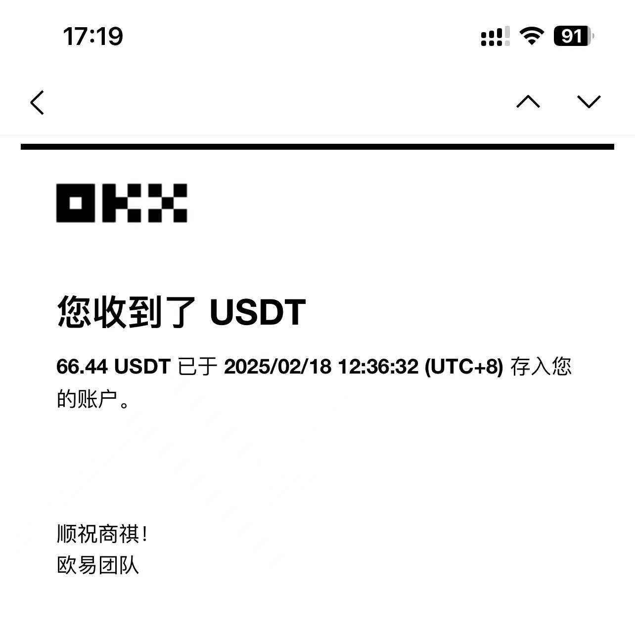 (14264期)最新电脑挂机单机每天收益300-500+ 并带有团队管道收益插图3 (14264期)最新电脑挂机单机每天收益300-500+ 并带有团队管道收益插图3