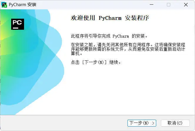 JetBrains PyCharm v2026.2.0.0高级版网创项目-知识付费-在线课程-自媒体创业-网络副业-优利资源优利资源网
